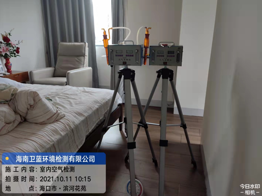 海南CMA甲醛檢測-?？跒I河花苑甲醛檢測