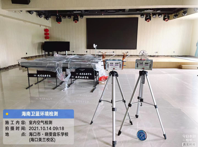 海南CMA甲醛檢測-?？跁增┮魳放嘤?xùn)學(xué)校甲醛檢測
