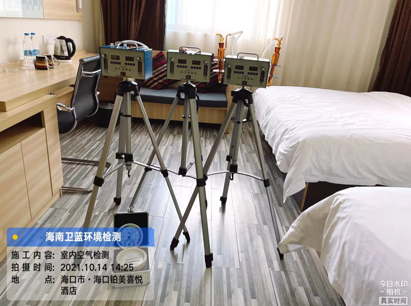 海南CMA甲醛檢測-?？阢K美喜悅酒店甲醛檢測