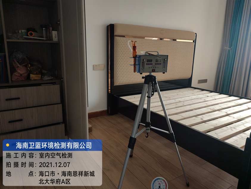 海南CMA甲醛檢測-?？谑斜贝笕A府甲醛檢測