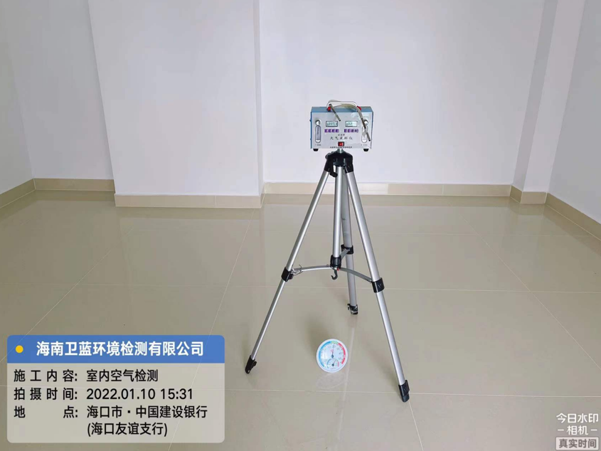 海南CMA檢測-海口市建設(shè)銀行?？谟颜x支行甲醛檢測