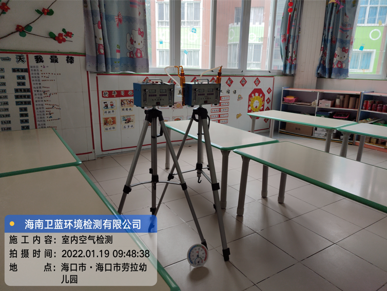 海南CMA甲醛檢測(cè)-?？趧诶變簣@甲醛檢測(cè)