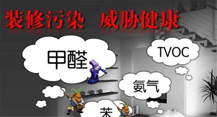 為什么夏季是甲醛揮發(fā)的高發(fā)期？