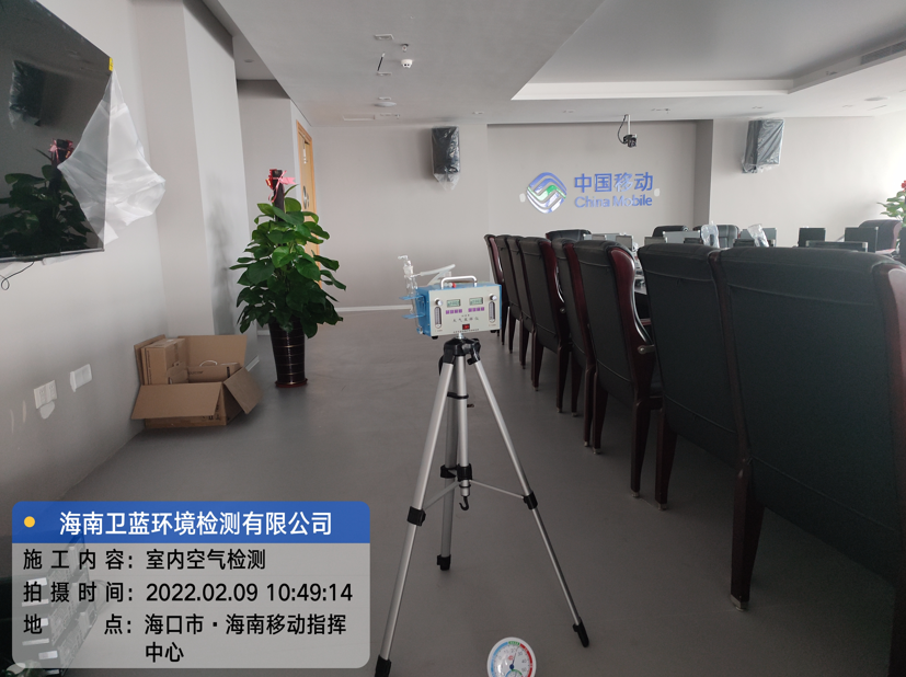 海南CMA甲醛檢測-?？谑泻Ｄ弦苿又笓]中心甲醛檢測