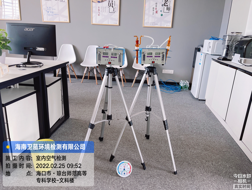 海南CMA甲醛檢測-?？诃偱_師范高等學校甲醛檢測
