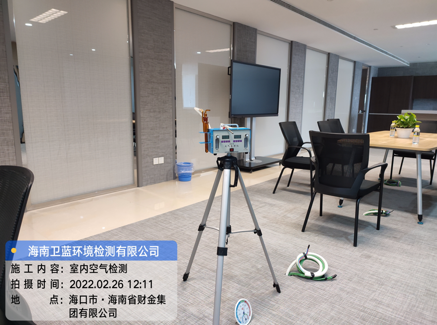 海南CMA檢測-?？谪斀鸺瘓F公司甲醛檢測