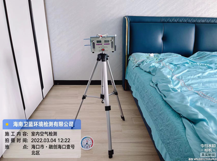 海南CMA甲醛檢測(cè)-?？谑腥趧?chuàng)?？谝继?hào)甲醛檢測(cè)