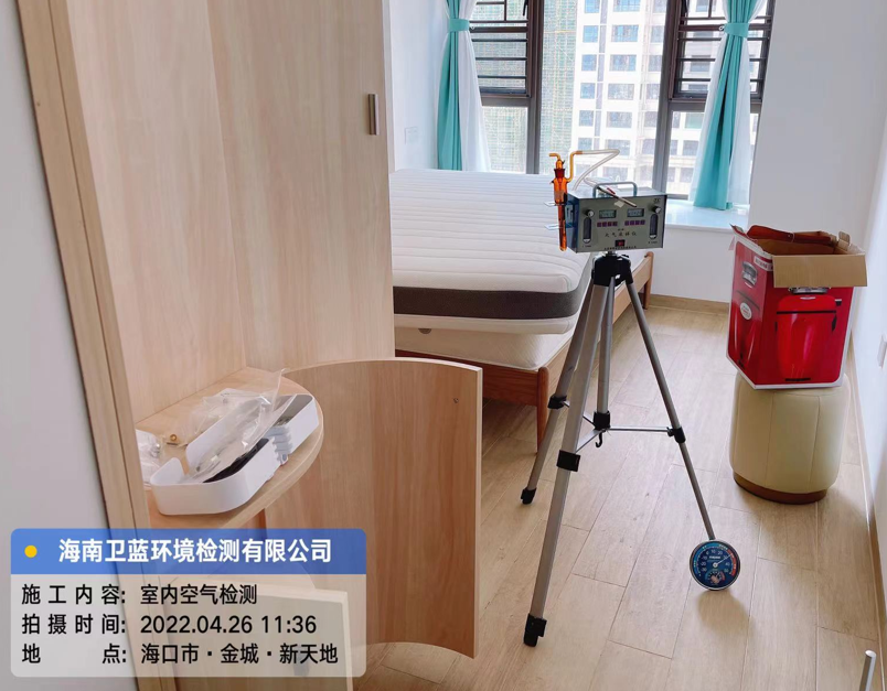 海南CMA甲醛檢測(cè)-?？谑薪鸬亍ば绿斓丶兹z測(cè)