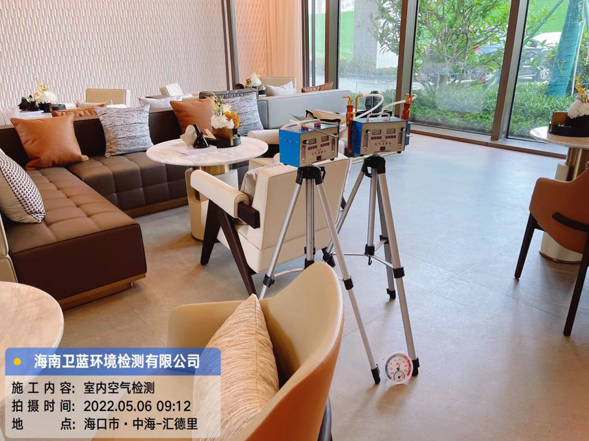 海南CMA甲醛檢測-?？谥泻Ｃ鞯吕餇I銷中心甲醛檢測