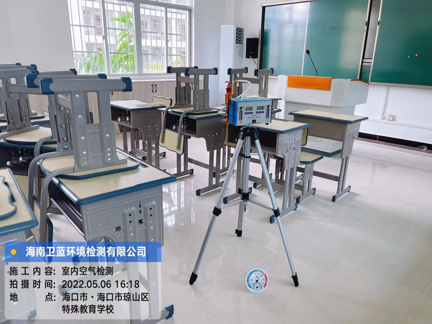 海南CMA甲醛檢測-?？谑刑厥饨逃龑W校甲醛檢測