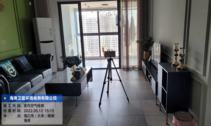 海南CMA甲醛檢測-?？诖笕A錦繡海岸甲醛檢測