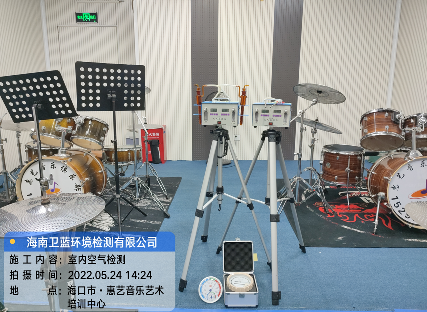 海南CMA甲醛檢測(cè)-?？谑谢菟囈魳?lè)藝術(shù)培訓(xùn)中心甲醛檢測(cè)