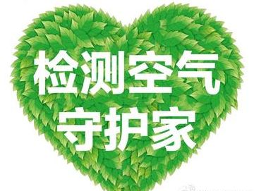 室內(nèi)裝修材料揮發(fā)性污染有哪些？