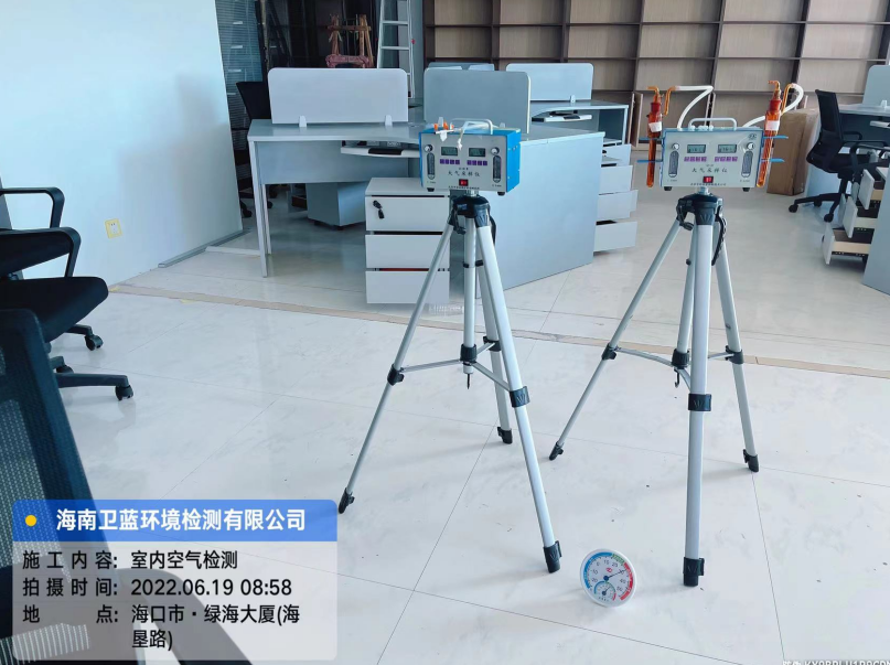 海南CMA甲醛檢測-?？谑芯G海大廈某公司甲醛檢測