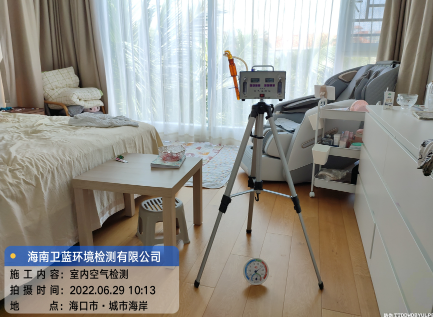 海南CMA甲醛檢測-?？谑谐鞘泻０都兹z測