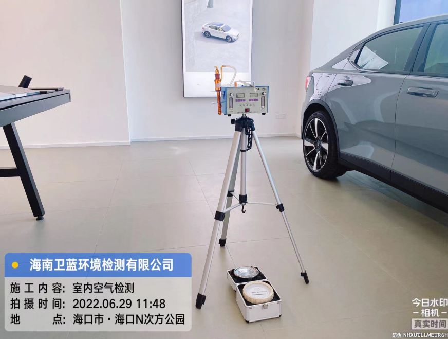 海南CMA甲醛檢測-?？谑袠O星萬象空間甲醛檢測