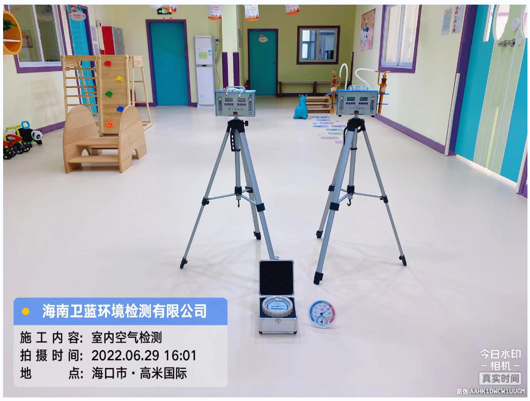 海南CMA甲醛檢測-?？谑懈呙讎H托育中心甲醛檢測