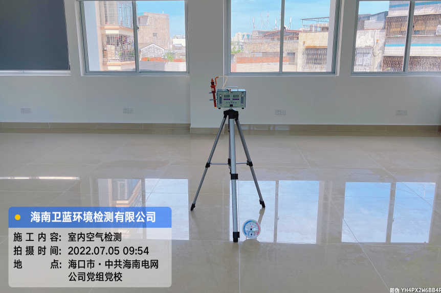 海南CMA甲醛檢測-?？谑心戏诫娋W(wǎng)甲醛檢測