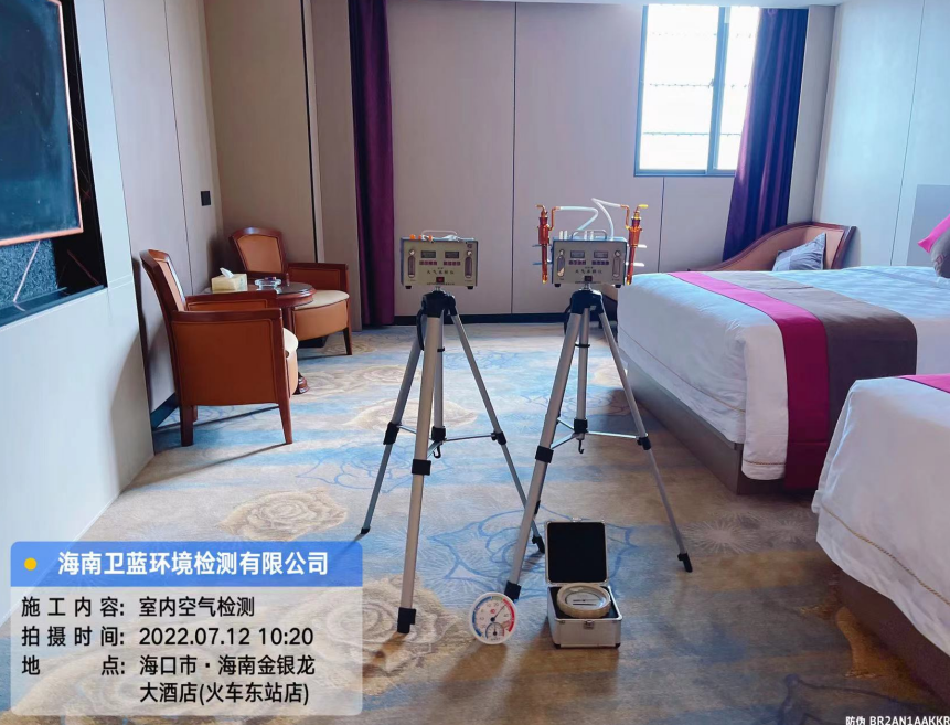 海南CMA甲醛檢測-?？谑薪疸y龍大酒店甲醛檢測