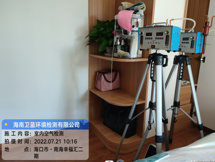 海南CMA甲醛檢測-?？谑心虾Ｐ腋R甲醛檢測