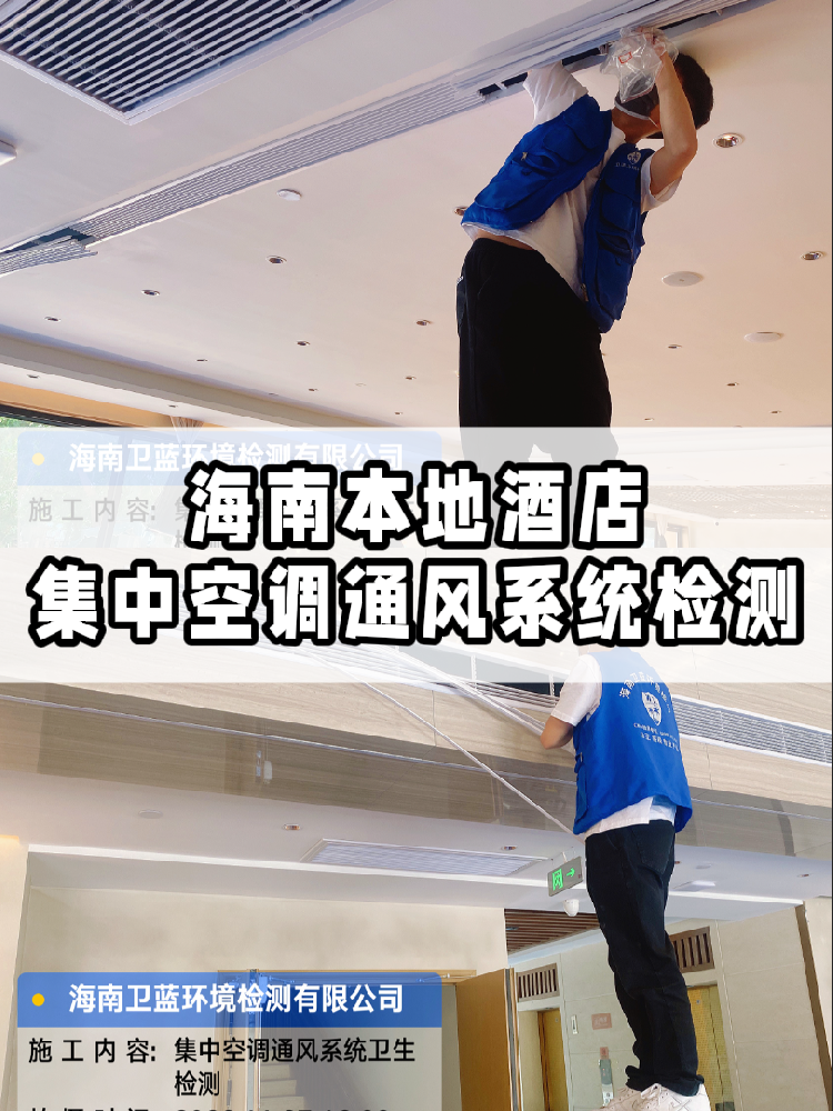 姐妹們！緊急避雷，集中空調(diào)的衛(wèi)生問題比你想象的更可怕！
