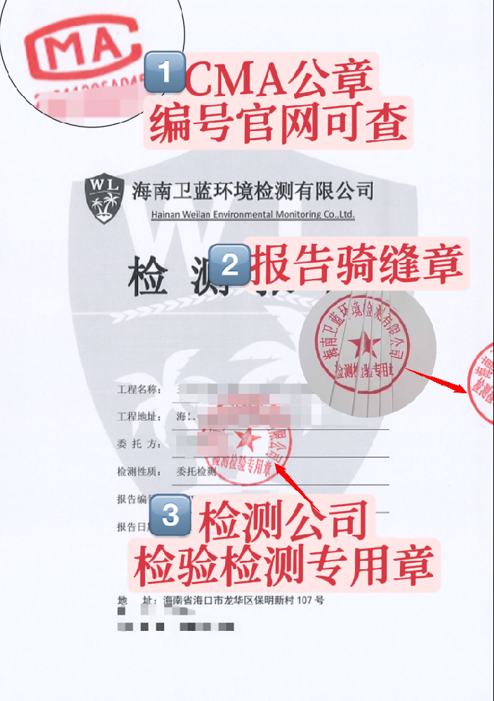 【行業(yè)大揭秘】CMA檢測(cè)也有？！