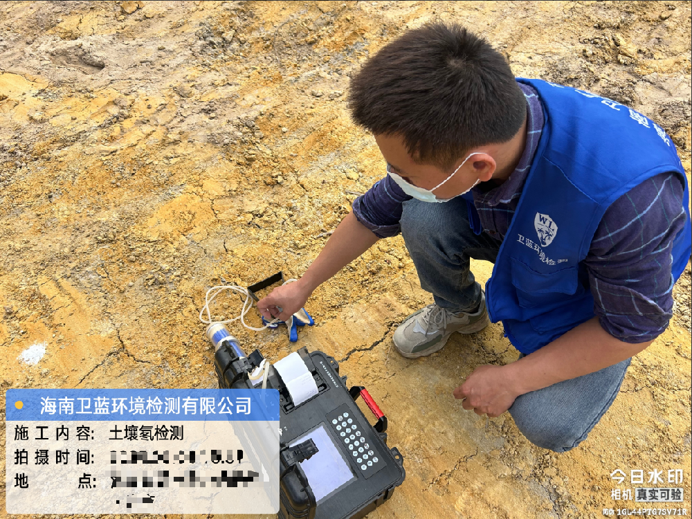 筑牢安全根基：論大型建設(shè)項目開工前土壤氡檢測的必要性與規(guī)范性