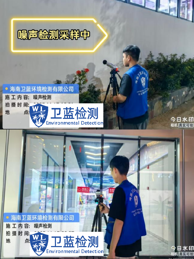 海南開(kāi)KTV、游戲廳的老板注意了：噪聲檢測(cè)不合格，娛樂(lè)經(jīng)營(yíng)許可證就辦不下來(lái)！