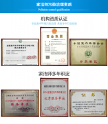 如何選擇除甲醛公司，價(jià)格是否合理?