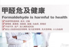 降低甲醛危害，業(yè)主應(yīng)注意環(huán)保裝修