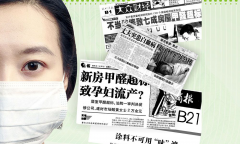家庭室內(nèi)空氣污染的主要來源于哪兒呢？