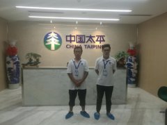 太平人壽保險(xiǎn)?？诜止究諝馕廴緳z測