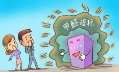 ?？诃偵絽^(qū)CMA甲醛檢測公司電話地址