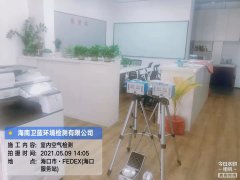 海南CMA甲醛檢測(cè)-?？跅髁盅湃杭兹z測(cè)