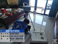 海南CMA甲醛檢測(cè)-?？谔戾緸臣兹z測(cè)