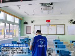 海南CMA甲醛檢測-?？谌A僑中學甲醛檢測