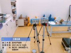 海南CMA甲醛檢測-?？谖釔倧V場甲醛檢測