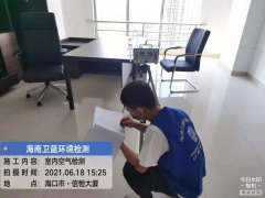 海南CMA甲醛檢測-?？谛藕愦髲B甲醛檢測