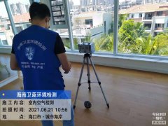 海南CMA甲醛檢測-?？诔鞘泻０都兹z測