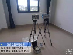 海南CMA甲醛檢測-?？诓筷犓奚針羌兹z測